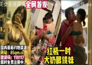 SONEE-799 Watch free Chinese AV