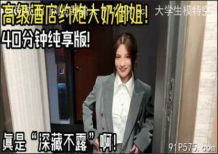 SONEE-807 Watch free Chinese AV