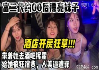 SONEE-815 Watch free Chinese AV