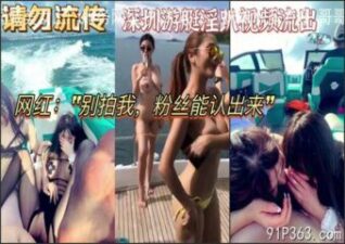 SONEE-818 Watch free Chinese AV