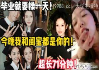SONEE-826 Watch free Chinese AV