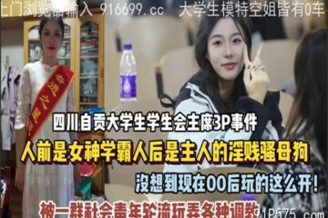 SONEE-946 Watch free Chinese AV