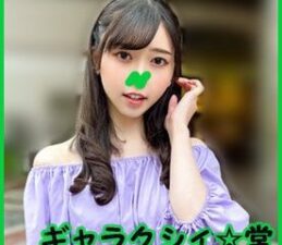 FC2-PPV-4322117