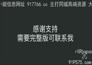 SONEE-1112 Watch free Chinese AV