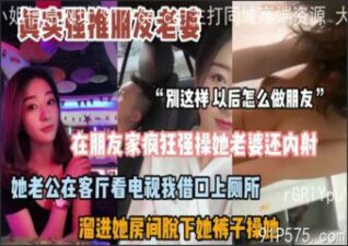 SONEE-1117 Watch free Chinese AV