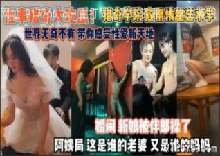 SONEE-1129 Watch free Chinese AV