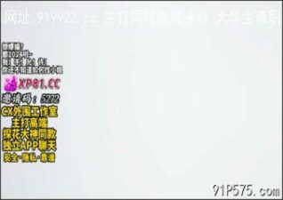 SONEE-1144