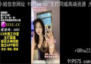SONEE-1158 Watch free Chinese AV