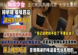 SONEE-1159 Watch free Chinese AV