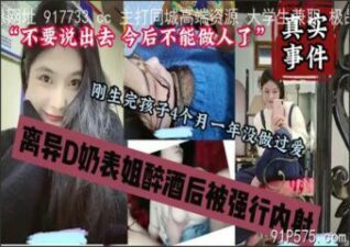 SONEE-1192 Watch free Chinese AV