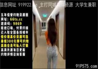 SONEE-1199 Watch free Chinese AV