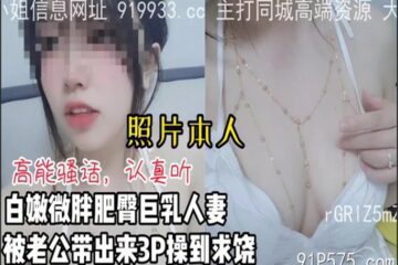 SONEE-1218 Watch free Chinese AV