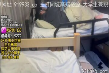 SONEE-1303 Watch free Chinese AV