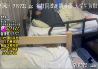 SONEE-1303 Watch free Chinese AV