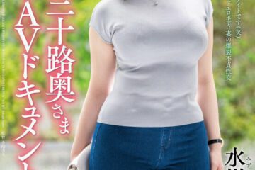 JUTA-140 best! ! Thirty, the first take off AV document Naho Mizukawa