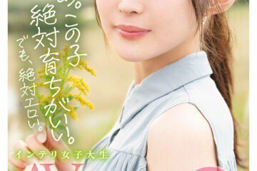 MIDV-669 Ah. This xxx is absolutely good. But absolutely erotic. Newcomer exclusive intelligent female college student Chikawa AVDEBUT