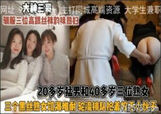 SONEE-1338 Watch free Chinese AV
