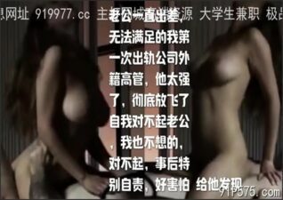SONEE-1350 Watch free Chinese AV