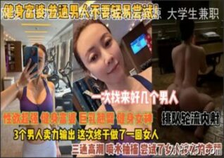 SONEE-1352 Watch free Chinese AV