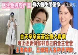 SONEE-1358 Watch free Chinese AV
