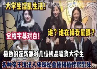 SONEE-1365 Watch free Chinese AV