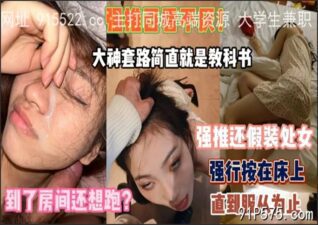 SONEE-1379 Watch free Chinese AV