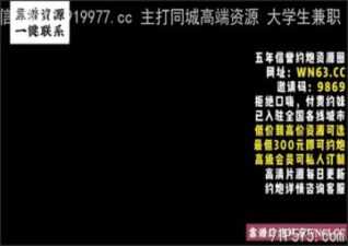 SONEE-1385 Watch free Chinese AV