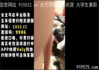 SONEE-1393 Watch free Chinese AV