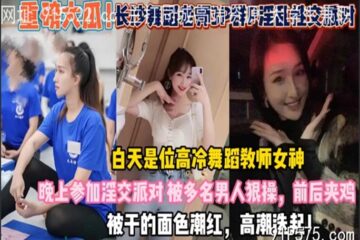 SONEE-1437 Watch free Chinese AV