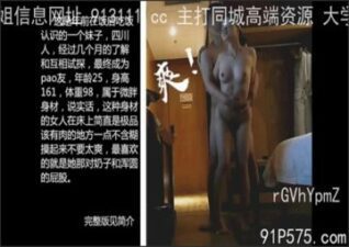 SONEE-1457 Watch free Chinese AV