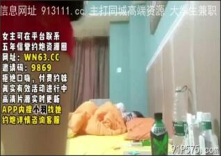 SONEE-1541 Watch free Chinese AV