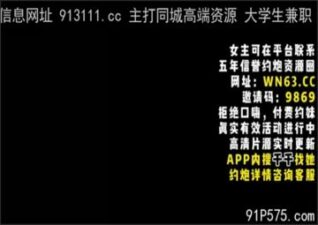 SONEE-1568 Watch free Chinese AV
