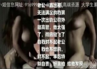 SONEE-1583 Watch free Chinese AV
