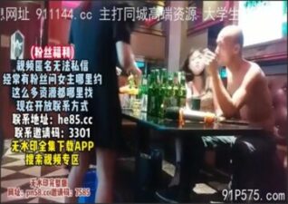 SONEE-1598 Watch free Chinese AV