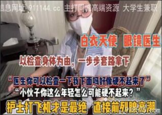 SONEE-1601 Watch free Chinese AV