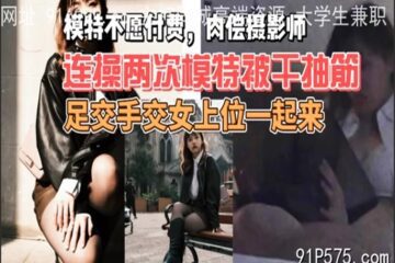 SONEE-1608 Watch free Chinese AV