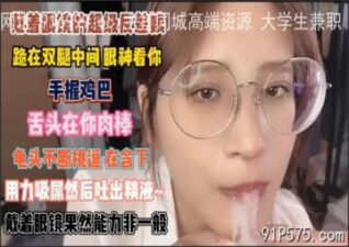 SONEE-1708 Watch free Chinese AV