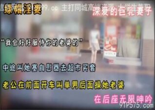 SONEE-1718 Watch free Chinese AV