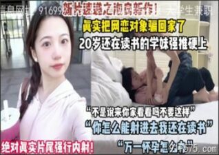 SONEE-1719 Watch free Chinese AV
