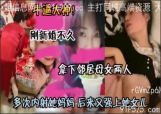 SONEE-1729 Watch free Chinese AV