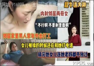 SONEE-1730 Watch free Chinese AV