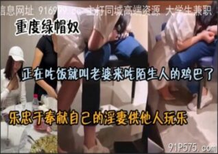 SONEE-1733 Watch free Chinese AV