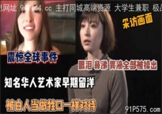 SONEE-1736 Watch free Chinese AV