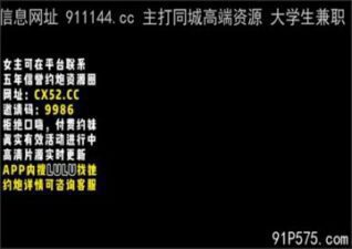SONEE-1738 Watch free Chinese AV