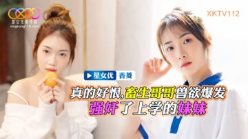XKTV-112