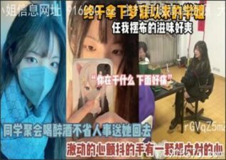 onlyfanxxx-004 Watch free Chinese AV