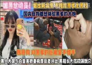 onlyfanxxx-008 Watch free Chinese AV