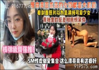 onlyfanxxx-021 Watch free Chinese AV