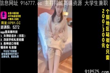 onlyfanxxx-024 Watch free Chinese AV