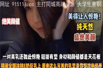 onlyfanxxx-030 Watch free Chinese AV